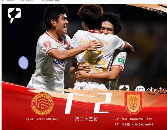 更是中国足 更是中国足