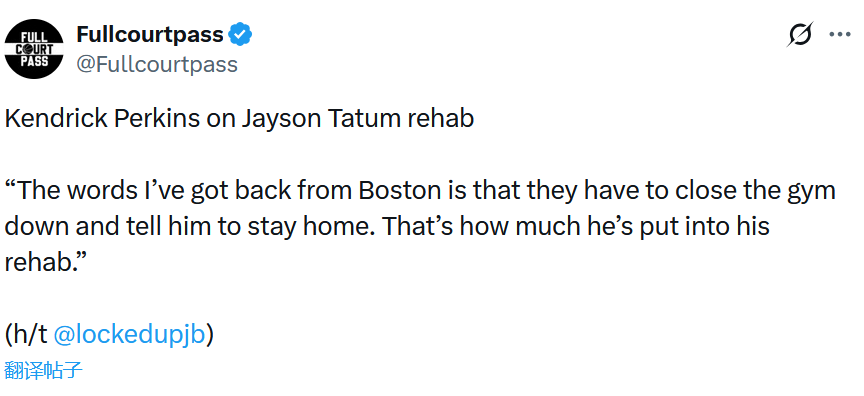 球星塔图姆 球星塔图姆