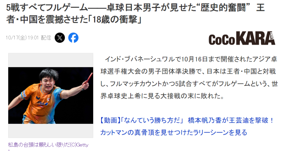 中国男团底 中国男团底