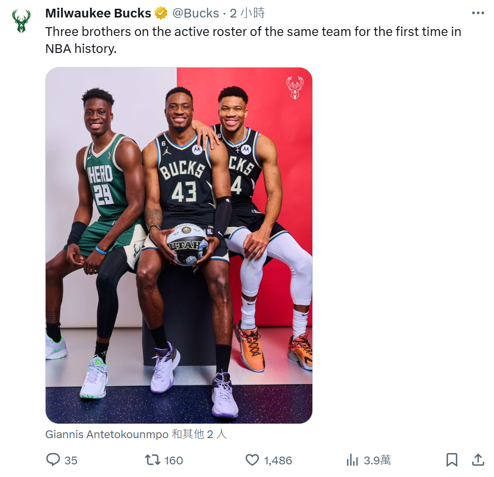 出手三分球, 没用了